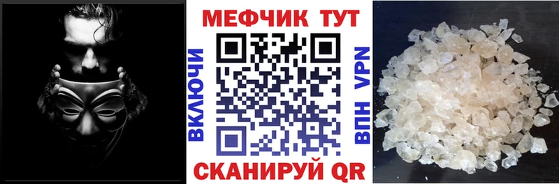 Наркота Серпухов МЕГА ссылки  КОКАИН  Псилоцибиновые грибы  АМФЕТАМИН  ГАШИШ  Мефедрон  Alpha-PVP 