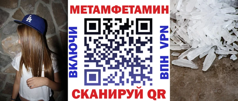 АМФЕТАМИН Premium  магазин    Серпухов 
