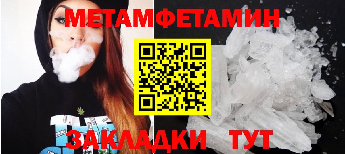 АМФЕТАМИН Premium  Вход с VPN  Amphetamine  Серпухов 