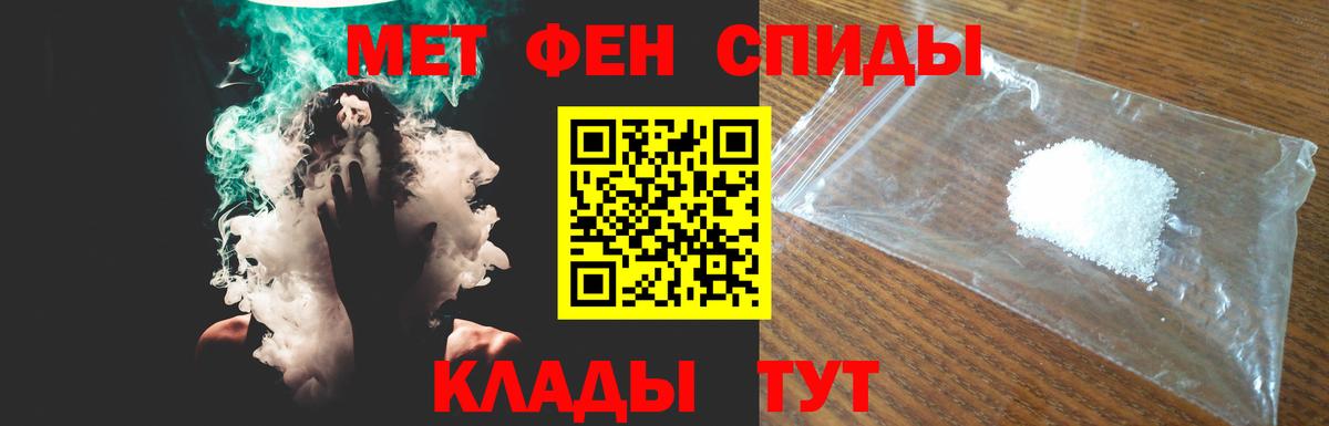 Amphetamine Розовый Серпухов