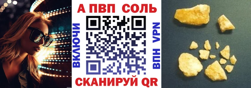 kraken зеркало  Серпухов  площадка клад  A PVP VHQ 