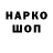 ТГК гашишное масло Sasha Ysupov