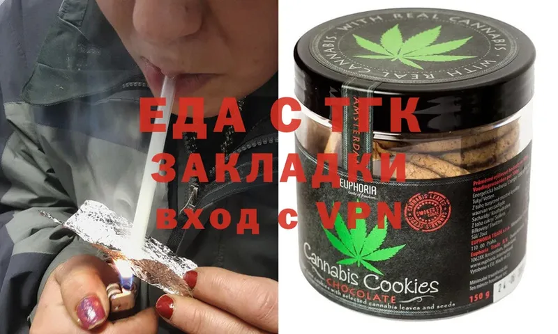 Cannafood конопля  Серпухов 