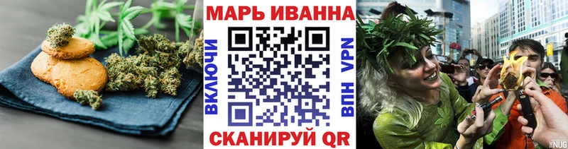 купить наркоту  Серпухов  Печенье с ТГК конопля 