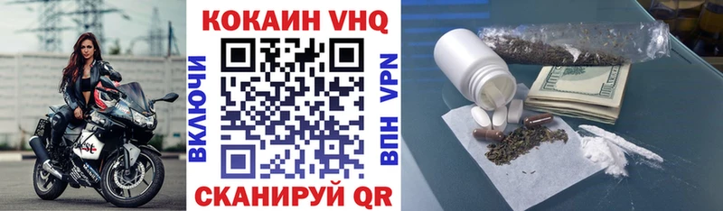закладки  Серпухов  КОКАИН Эквадор 