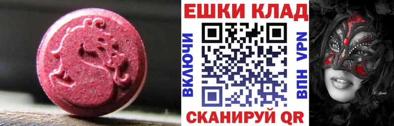 ЭКСТАЗИ VHQ  Серпухов 