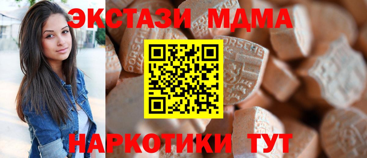 Ecstasy  Ecstasy круглые  Экстази 280 MDMA  Вход с VPN  KRAKEN ссылки  Серпухов 