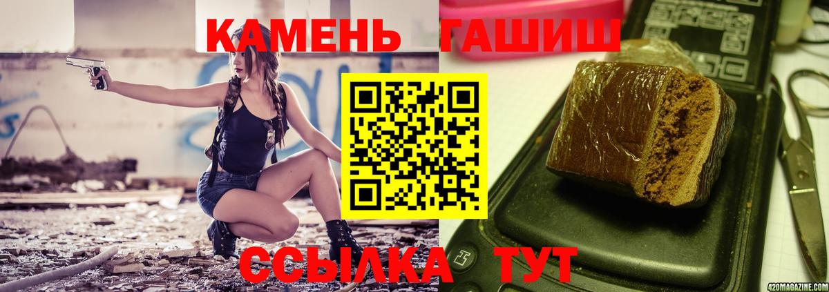 ГАШИШ индика сатива Серпухов