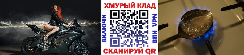 ГЕРОИН гречка  Серпухов 
