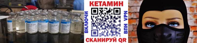 shop формула  Серпухов  Кетамин ketamine 