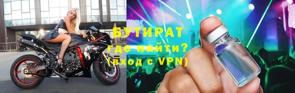 кокаин VHQ Богородицк