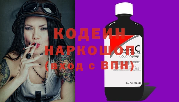 синтетический гашиш Коряжма