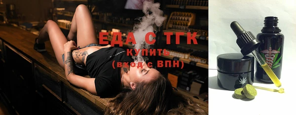 молекула духа Костерёво