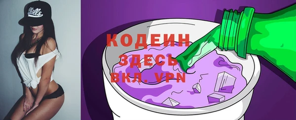 кокаин VHQ Богородицк