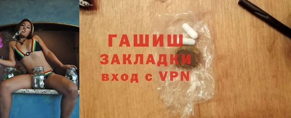 молекула духа Костерёво