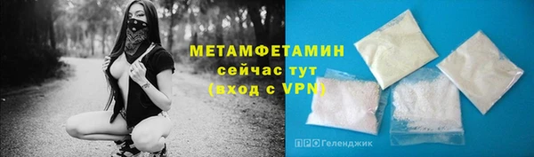 молекула духа Костерёво