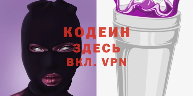 2c-b Корсаков
