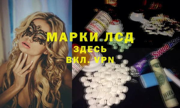 молекула духа Костерёво