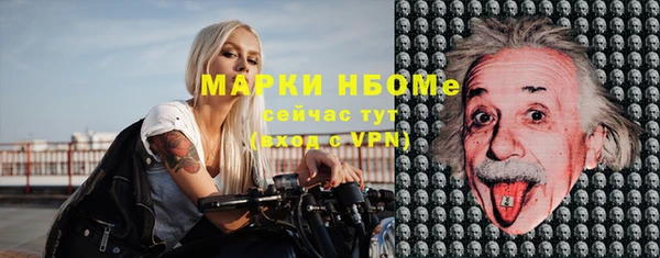 2c-b Корсаков