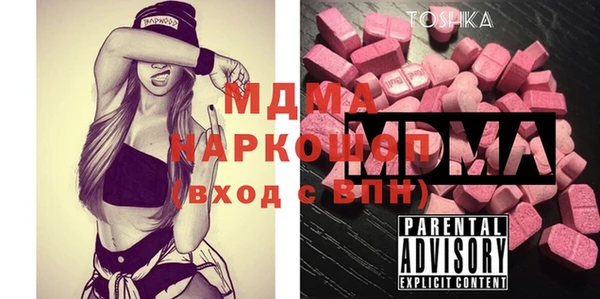 молекула духа Костерёво