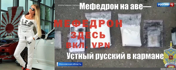 молекула духа Костерёво