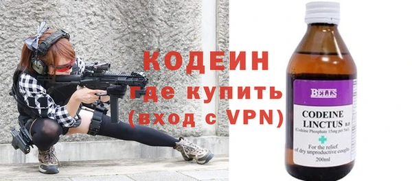 синтетический гашиш Коряжма