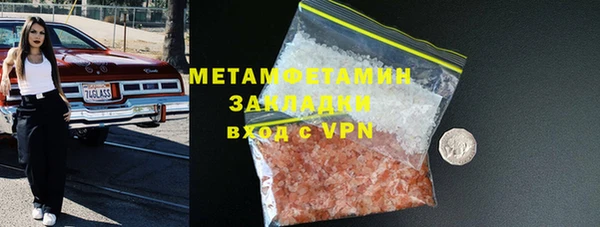 синтетический гашиш Коряжма