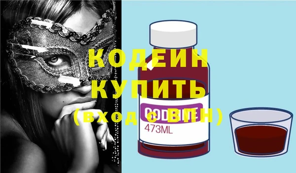 героин Нестеровская