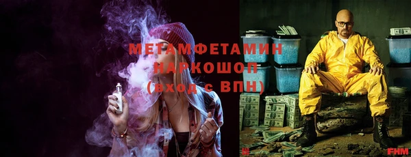 молекула духа Костерёво