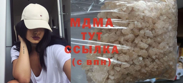 молекула духа Костерёво