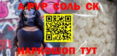 прущая мука Изобильный