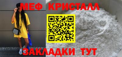 экстази Ипатово