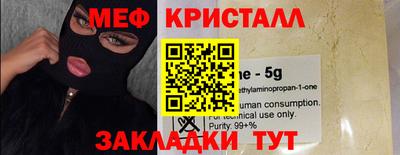 экстази Ипатово