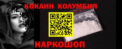 экстази Ипатово