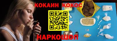 экстази Ипатово