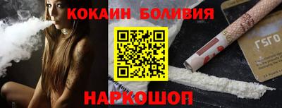 молекула духа Абакан