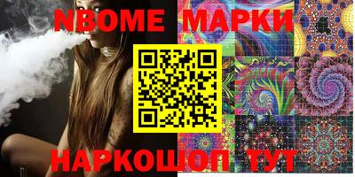 экстази Ипатово