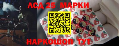 экстази Ипатово