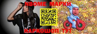 экстази Ипатово