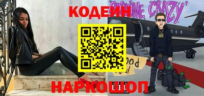 экстази Ипатово