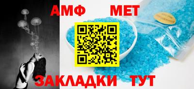 экстази Ипатово