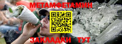 экстази Ипатово