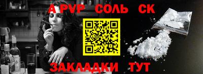экстази Ипатово