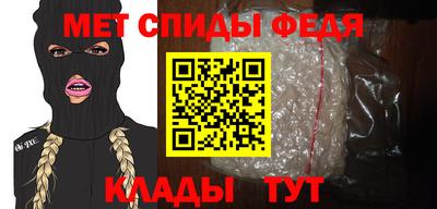 экстази Ипатово