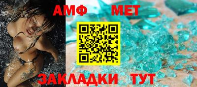 экстази Ипатово