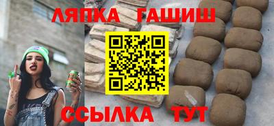 экстази Ипатово