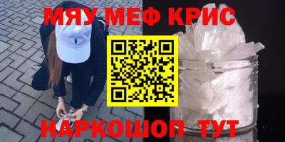 экстази Ипатово