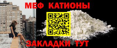 экстази Ипатово