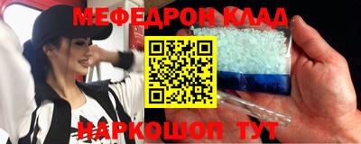 экстази Ипатово