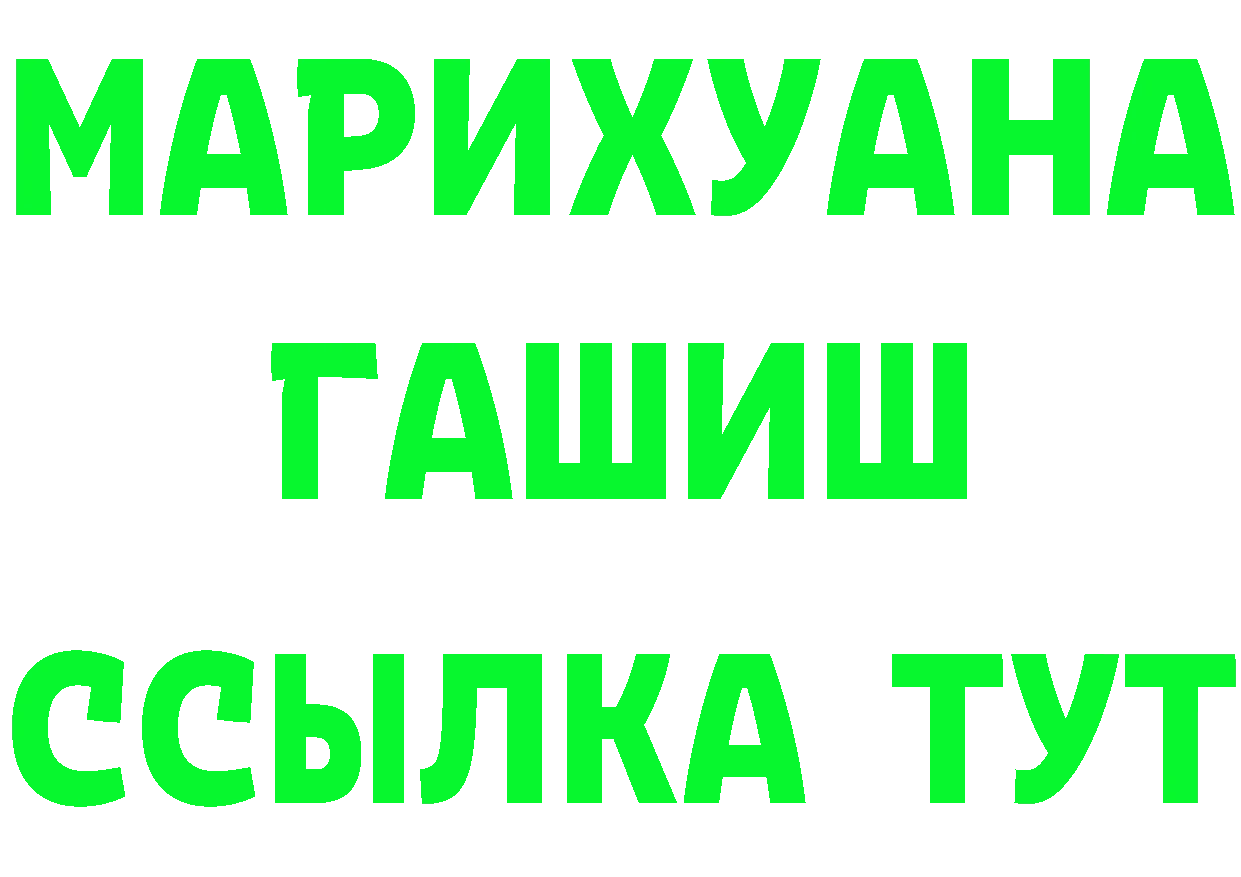 ГЕРОИН VHQ как войти площадка OMG Серпухов